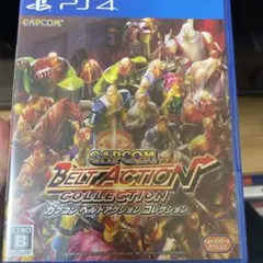 PS4 カプコン ベルトアクション コレクション