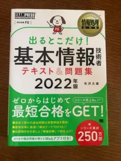 Item thumbnail for item df98d9ce-80b8-40a5-8739-f4612cc61e61