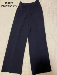 【定価¥28,600】theory セオリー　プルオンパンツ ネイビー　XS