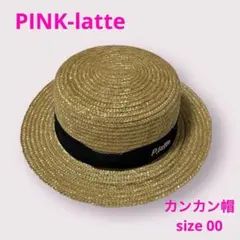 ピンクラテ PINK-latte カンカン帽子のサムネイル