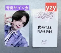 2026年最新】&team k サインの人気アイテム - メルカリ