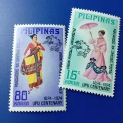 9401 外国切手 フィリピン 1974年 UPU万国郵連100周年 民族衣装