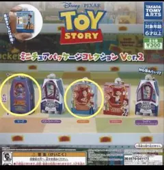 トイ・ストーリー ミニチュアパッケージコレクション ver.2 ウッディ&ザーグ