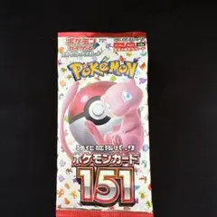 パック】 ポケモンカードゲーム 151 20パックセット - メルカリ