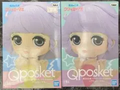 新品未開封　Qposket 魔法の天使　クリィミーマミ　2個セット