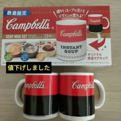 2025年最新】マグカップ キャンベルの人気アイテム - メルカリ