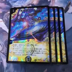 デュエルマスターズ 究極銀河ユニバース S1/S5/Y5 - メルカリ