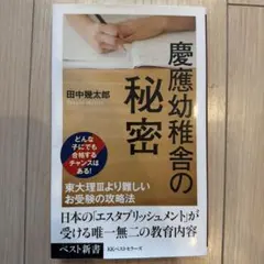 Item thumbnail for item 930c5ea4-0d4c-4bd8-b8bb-5c8e077889c2