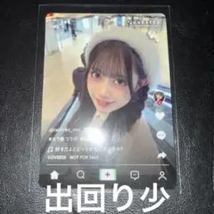 2026年最新】鈴野みおの人気アイテム - メルカリ