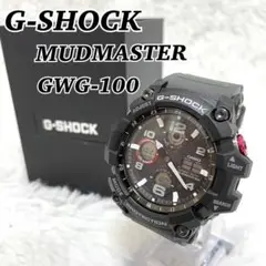 ③ G-SHOCK GWG-100-1A8JF MUDMASTER 美中古品 GWG-100-1A8JF | CASIO