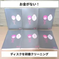 お金がない! DVD-BOX〈6枚組〉 - メルカリ