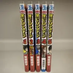 僕のヒーローアカデミア 36〜40巻セット 02260527K01S - メルカリ