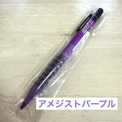 2025年最新】スマッシュ シャーペン パープルの人気アイテム - メルカリ