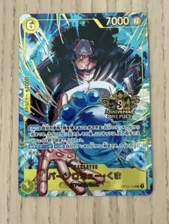 2026年最新】バーソロミューくま ワンピースカードの人気アイテム