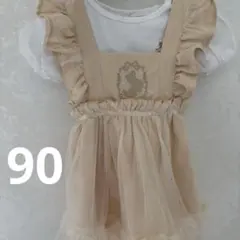 美品♡ディズニー♡コトリ♡美女と野獣♡ベルなりきりチュールワンピース90、２点