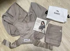コニー抱っこ紐　フレックス　ベージュ