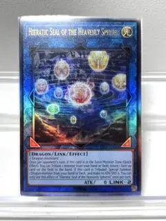 2025年最新】天球 アジアの人気アイテム - メルカリ