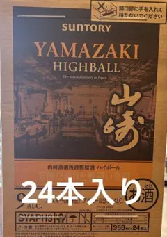 2026年最新】山崎ハイボール缶 24の人気アイテム - メルカリ