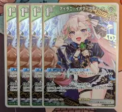 Lycee ネクストン 4.0 ミリセント フリード レオンハルト SP サイン