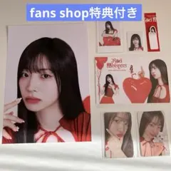 TWICE 2026 シーグリ 韓国　RED WHISPERS ダヒョン　セット