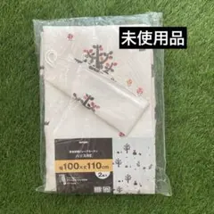 NITORI 形状記憶ドレープカーテン ハリスRE 100x110cm