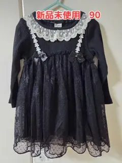 Pupil House☆ワンピース 90☆新品