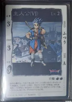 2026年最新】ドラクエ6 カードの人気アイテム - メルカリ