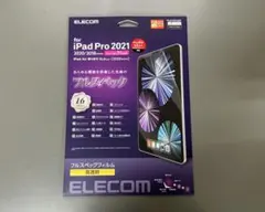 ELECOM iPad Pro 12.9 指紋防止フィルム 4枚(カ44) - メルカリ