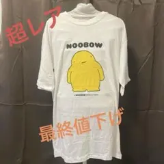 90s ビンテージ ぬーぼーTシャツ アニメTシャツ 古着 森永 非売品