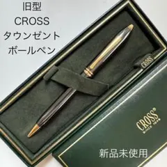 CROSS 万年筆 インクセット　クロス　タウンゼント　旧ロゴ 2026年最新】クロス 万年筆 インクの人気アイテム - メルカリ