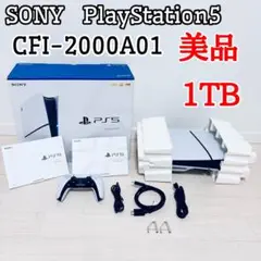 SONY ソニー プレイステーション5 PS5 CFI-2000A01 1TB
