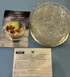 ムテキクリアせいろ 3点セット MTCS26-3