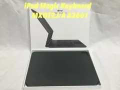 iPad Magic Keyboard A2661 アルコール除菌済