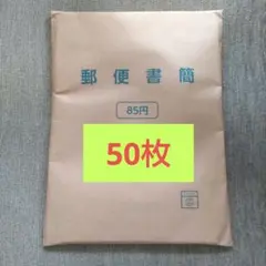 2012年 年賀はがき インクジェット紙 50円×100枚 ハガキ 葉書 - メルカリ
