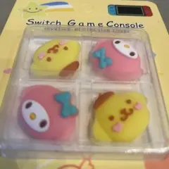 Switch ジョイスティック保護カバー 4個セット
