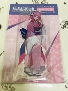 2026年最新】京まふの人気アイテム - メルカリ