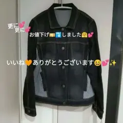 2025年最新】kett ライダースの人気アイテム - メルカリ