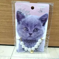 パールネックレス 小型犬・猫用 首周り28cmまで