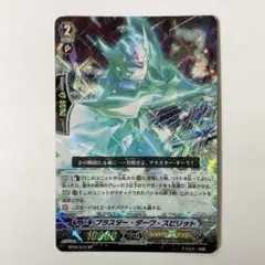 2026年最新】sp ブラスター・ダークの人気アイテム - メルカリ