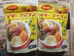 Maggi マギーブイヨン 20個入 2袋セットのサムネイル
