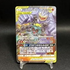 キャタお@ポケカ様 リクエスト 2点 まとめ商品