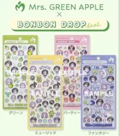 4枚セット！ミセスグリーンアップル　ボンボンドロップシール