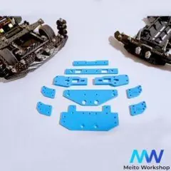 Meito Workshop ミニ四駆用アルミパーツセット