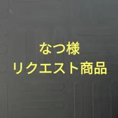 ニット生地