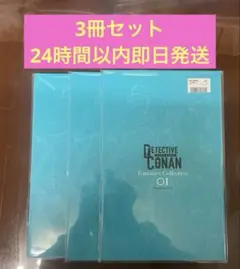 名探偵コナン エグゼクティブコレクション 2冊セット 名探偵コナン』TCGエグゼクティブコレクションにつきまして、多くのご