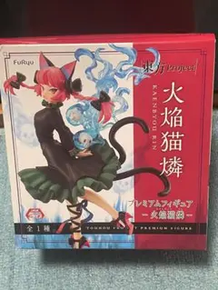 2025年最新】火焔猫燐 フィギュアの人気アイテム - メルカリ
