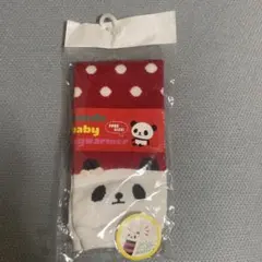 ベビー　レッグウォーマー　パンダ