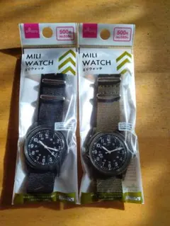 DAISO ミリウォッチ 2本セット 廃盤品 （在庫確認願います）