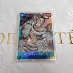 2026年最新】ギャルディーノの人気アイテム - メルカリ
