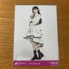 N*ー様 【オークション】乃木坂46 生写真 スペシャル衣装49 川﨑桜 ヨリ 乃木坂46 川﨑桜 生写真 踏んでしまった 乃木コレ スペシャル衣装49